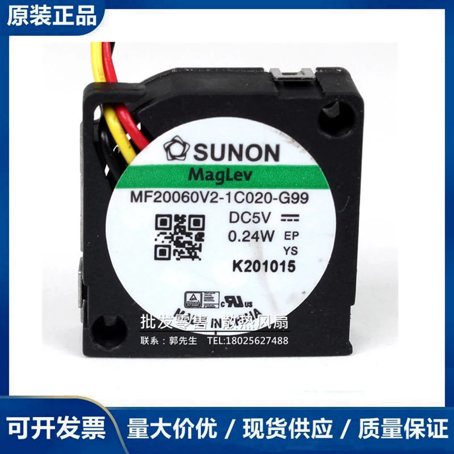 

SUNON MF20060V2-1C020-G99 DC 5V 0.32W 20x20x06mm 3-Wire Server Cooling Fan