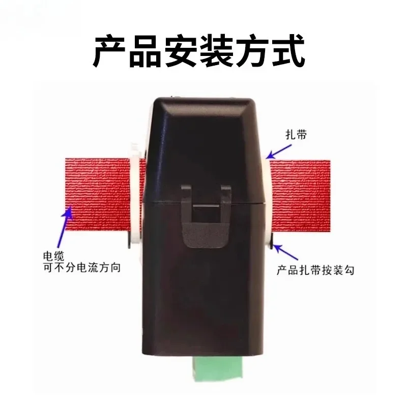 For Split Core Current Induction  Relay Linkage Overload Alarm Protection Passive Dry Contact Output Current Detector