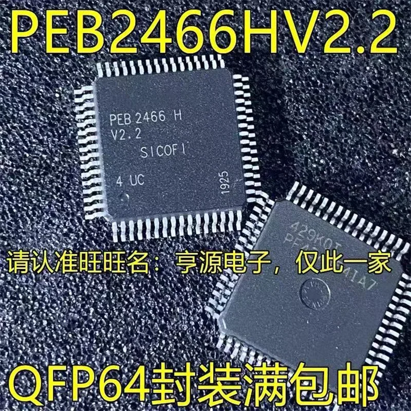 1-10PCS PEB2466HV2.2 PEB2466 QFP-64