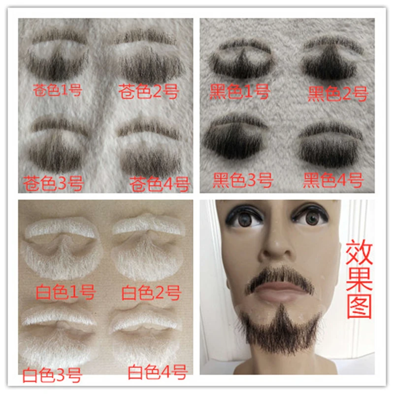 

Высококачественные синтетические короткие усы ручной работы для игровой вечеринки, Хэллоуина, Рождества, косплея, реквизит