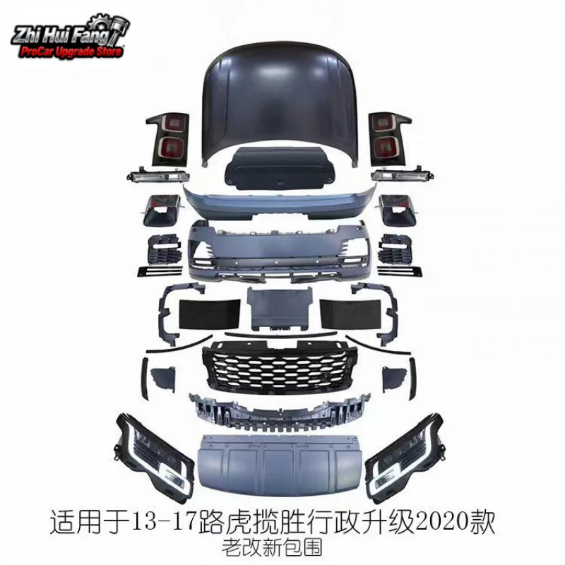 Suitable for 2020 Range Rover Executive Edition Modification 2020 SVA Full Body Kit Headlights Taillights Hood Grille