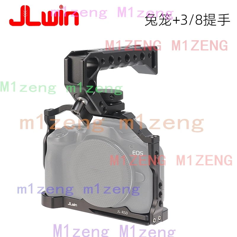 Alloy Quick Release Rabbit cage Rig Handle Film Arm support bracket Stabilizer for canon EOSR50 camera video led tripod
