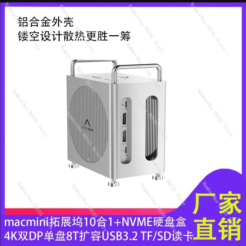 Mini PC Docking Station Hard Drive Enclosure Multi Port USB Hub Single Bay SSD HDD Expansion Box Supports Up to 8TB Type C USB