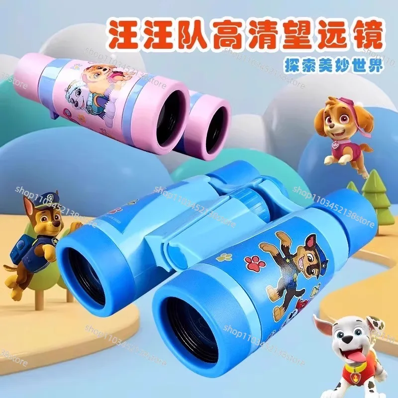 

Children's Toys Boys and Girls Outdoor Binocular Experimental High-power Mirror