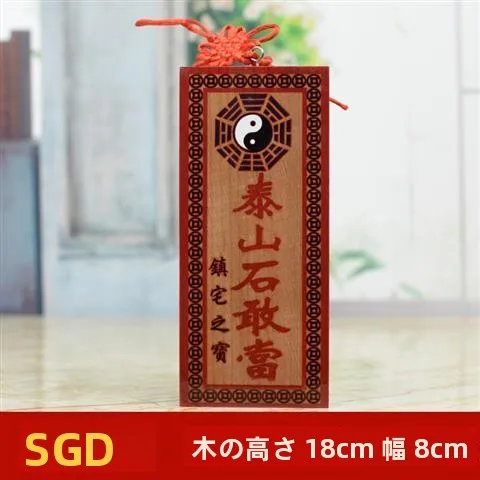carta-di-divinazione-i-ching-in-legno-di-pesco-di-alta-qualita-dipinta-a-mano-tian-guan-ci-fu-stella-portafortuna-pietra-luminosa-guan-dang-tai-gong-qui-tutti-i-poteri