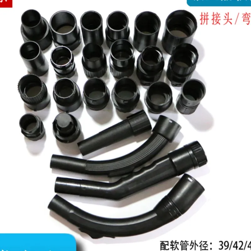 Vacuum Cleaner Pipe Hose Joint BF501 Adapter Barrel Type JN502 Accessory Outer Diameter 39mm48mm42