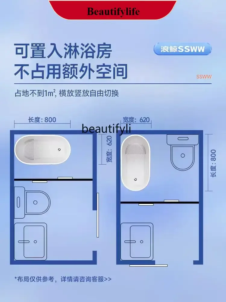 

F18 Japanese Acrylic Bathtub Small Unit with Deep Foam High Backrest Removable Seat Board Household Independent Mini Design