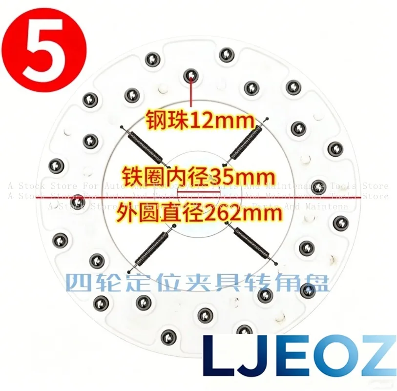 Diameter 8/10/12/14/15mm Four-wheel Positioning Wheel Aligner Turntable Inner Disc with Rolling Ball for JohnBean Hoffman Parts