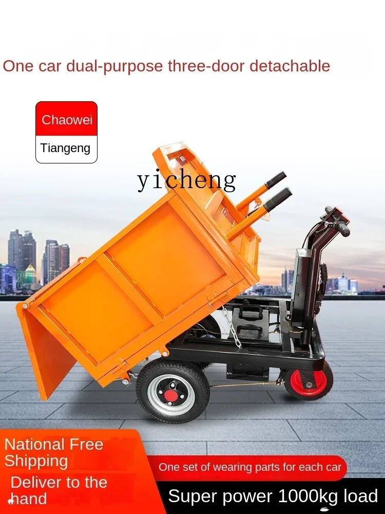 X5-7 electric trolley construction site gray bucket truck three-wheel handling brick and dung truck