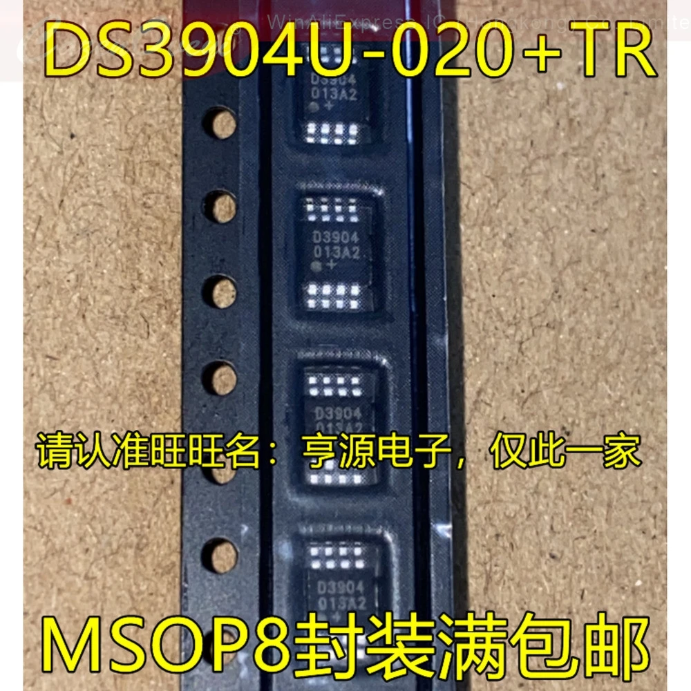 5pcs/lot D2B AD5300 D31 DAC8531E/250 D3904 DS3904U-020+TR D3B AD5310BRMZ MSOP-8