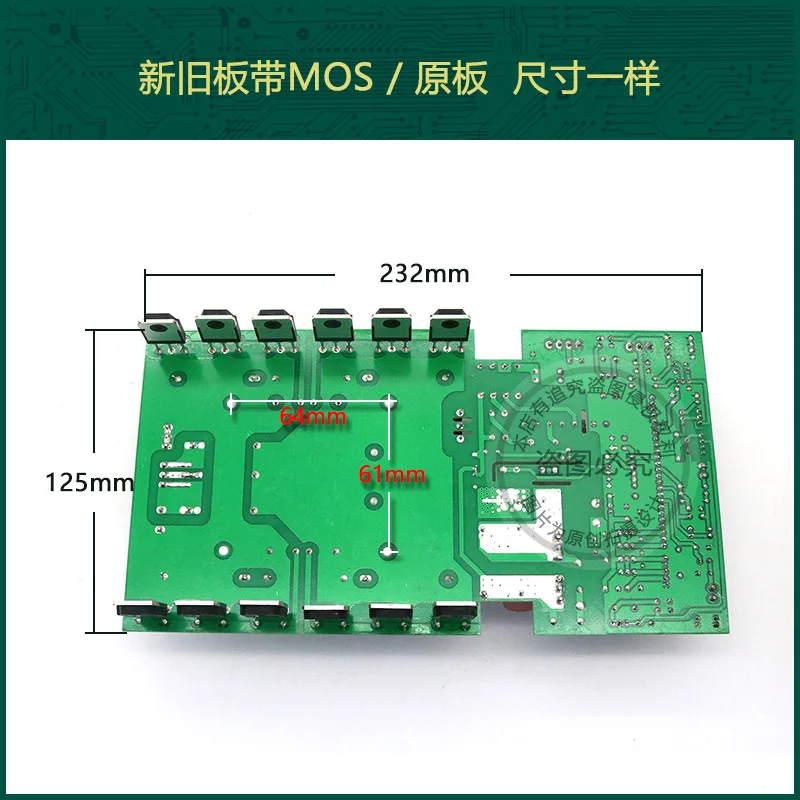 Zx7-250 Inverter Welding Machine Upper Plate with Digital Display WS-200 Argon Arc Welding Machine Control Board