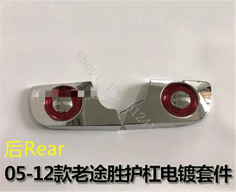 for Hyundai Tucson 2005-2012 ABS Chrome Front Rear bumper Light Accessories Shine trim LOGO Wrap angle trim Car Accessories