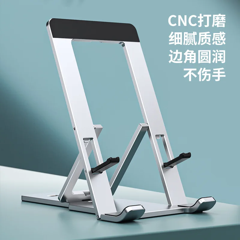 

New Portable Fifth Gear Adjustable Lazy Phone Stand Foldable Creative Desktop Phone Rack Aluminum Alloy Tablet Phone Holder