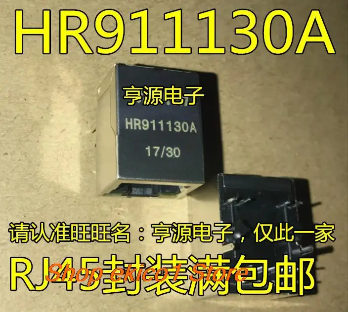 5pieces Original stock  HY911130A/HR911130A  RJ45