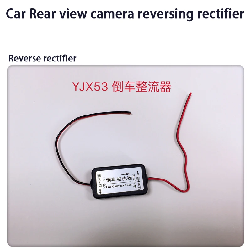 Car Rear view camera reversing rectifier Adapter Automotive electronic components For Connect the rearview camera