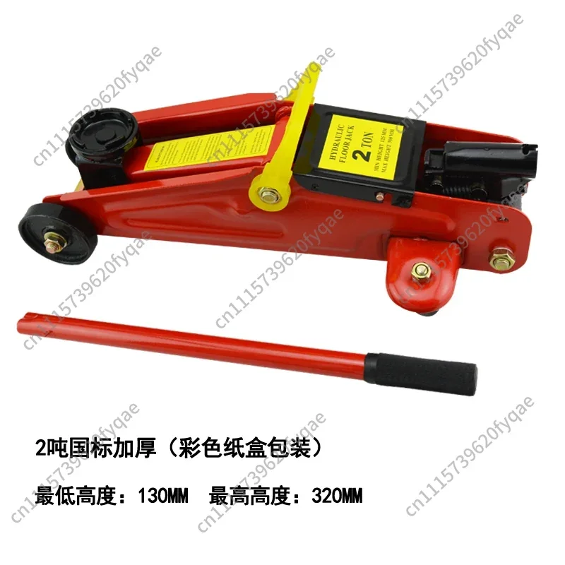 2 Ton Hydraulic Car Jack Horizontal Hand Trolley for Off-road Vehicle Lifting Garage Auto Repair