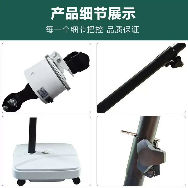 Physiotherapy Instrument Stand Light Wave Automatic Rotation Universal Mobile Phone Shelf