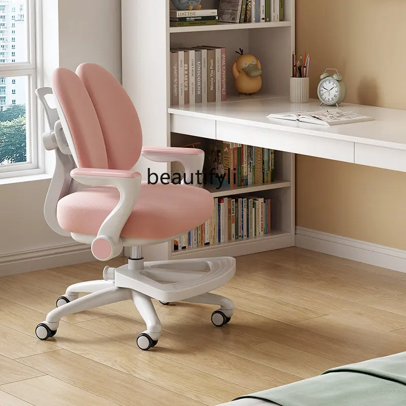 Study Chair Primary School Student Home Writing Chair Long-Sitting Back Seat Adjustable Lifting Desk Chair