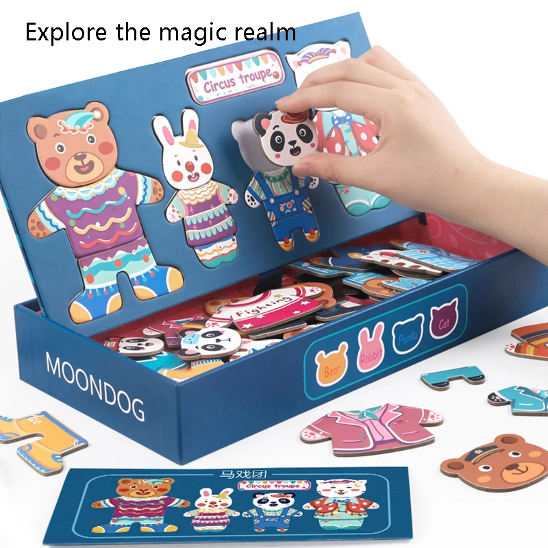 ตัวต่อแม่เหล็กเปลี่ยนชุด จิ๊กซอว์กล่องใหญ่ เปลี่ยนเสื้อผ้า ของเล่นเสริมพัฒนาการเด็กเล็ก