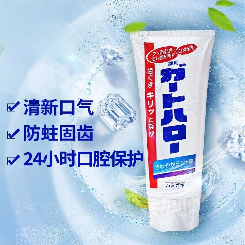 Whitening & Cleaning Toothpaste - Japanese Kao 165g Formula for Daily Stain Removal & Oral Hygiene