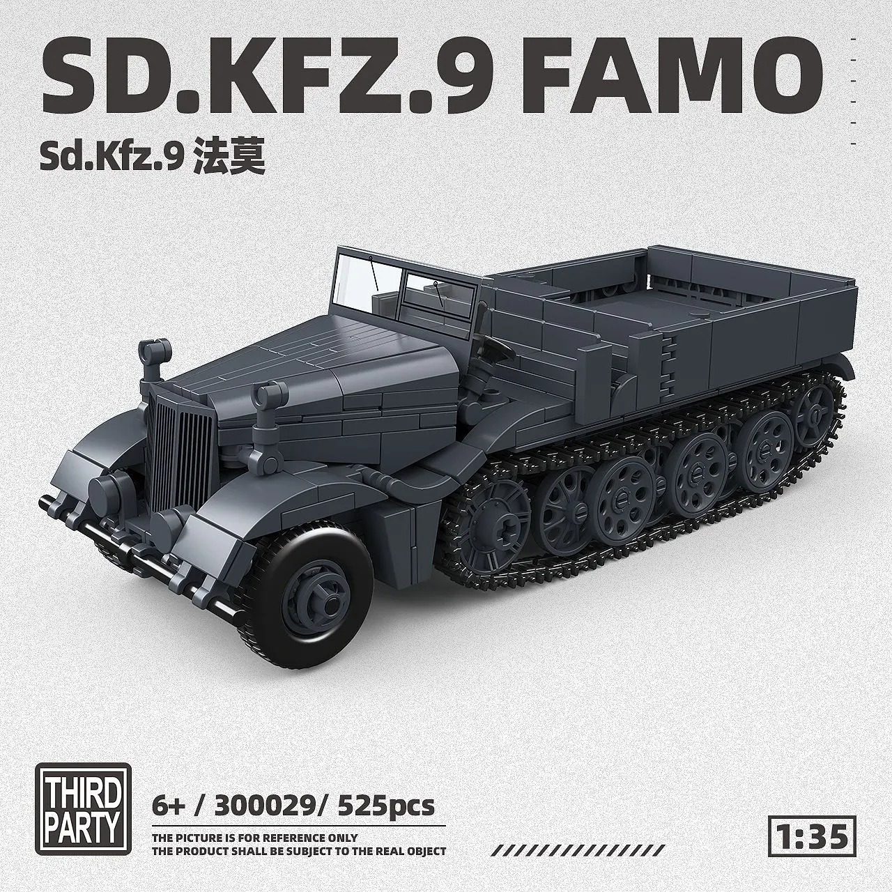 

German Famo Armored Tractor Toy Blocks 525PCS Assembly Toy for Boys Educational Military Vehicle Construction SetNO.300029