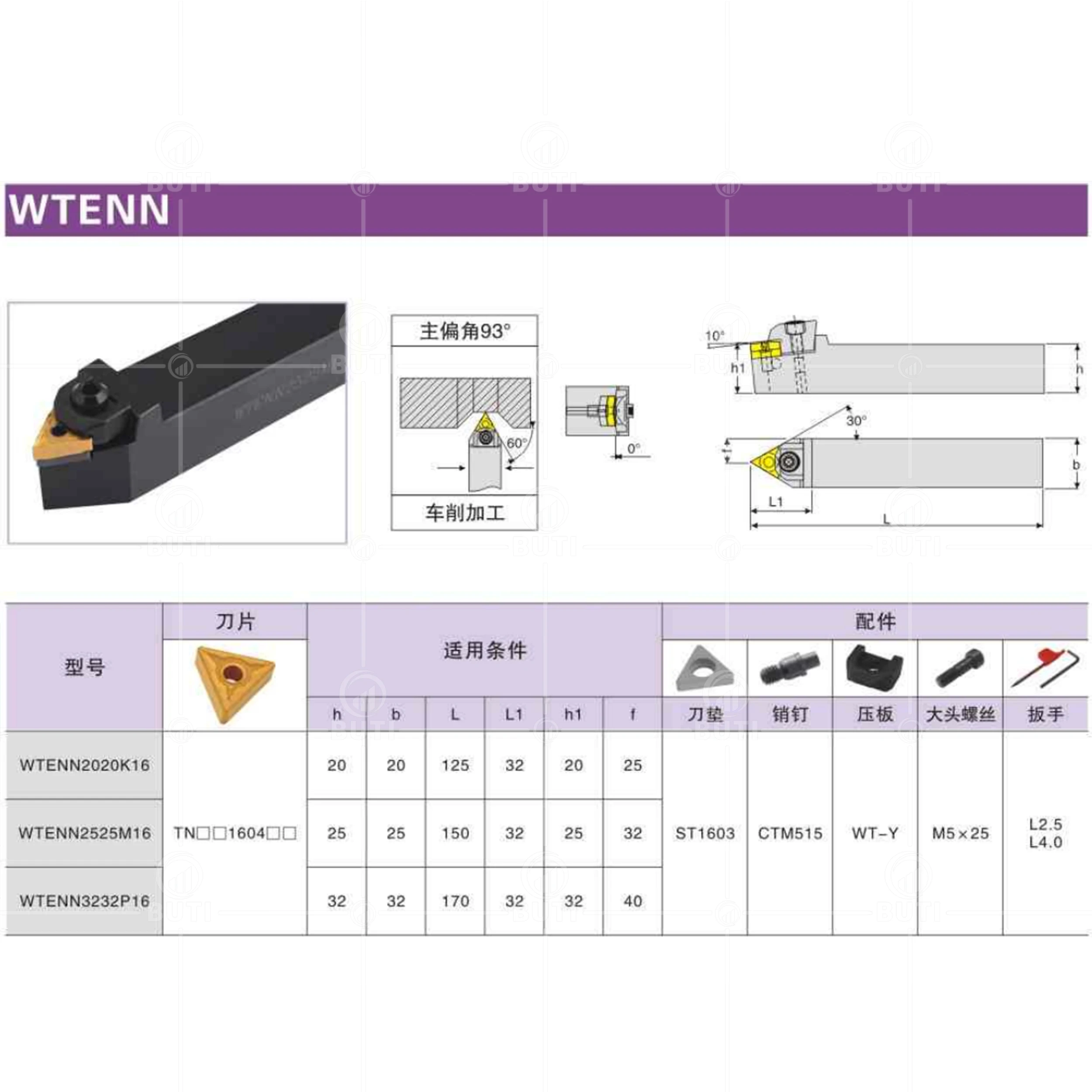 DESKAR 100% Original WTENN1616H16 WTENN2020K16 MTENN2525M16 CNC Lathe Cutting Cutter Turning Tool Holder For TNMG Carbide Insert