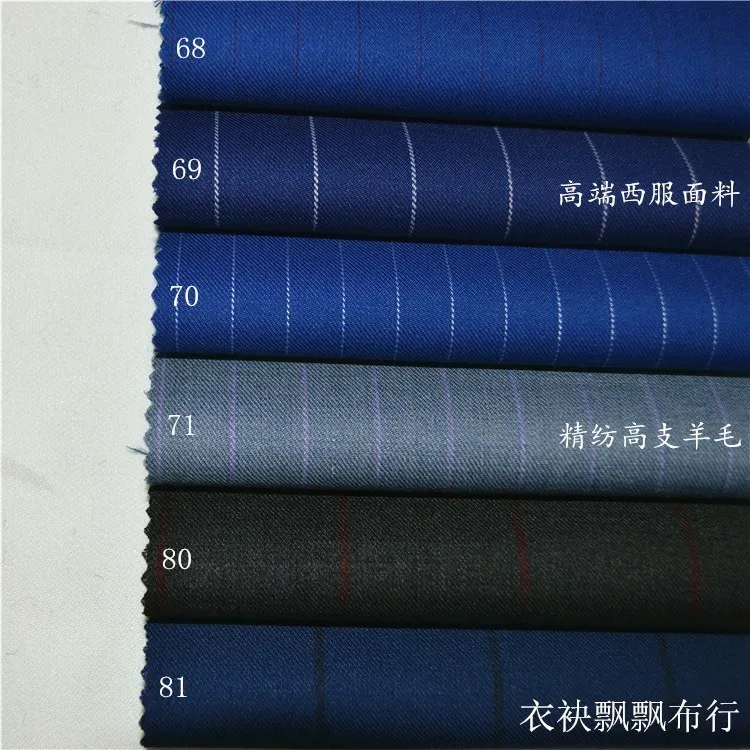 

High Quality Fabrics for Men's Suits's Suit Fabric Worsted Count Sapphire Blue Purplish Dark Gray and Stripe Wool Pants Skirt