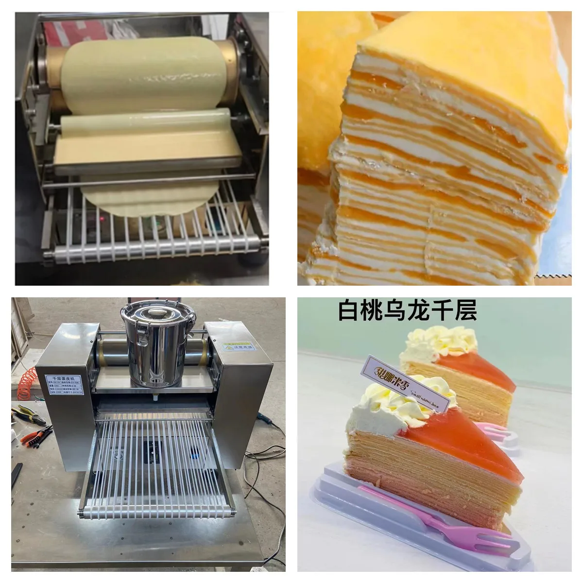 

12 Inch Commercial Use Thousand Layer Pancake Mini Mille Crepe Cake Machine Mango Durian Spring Roll Skin Crepes Making Maker