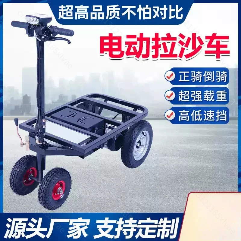 Folding Upside Down Donkey Electric Flatbed Truck, Moving Truck, Warehouse Pulling Goods Turnover Truck, Construction Site