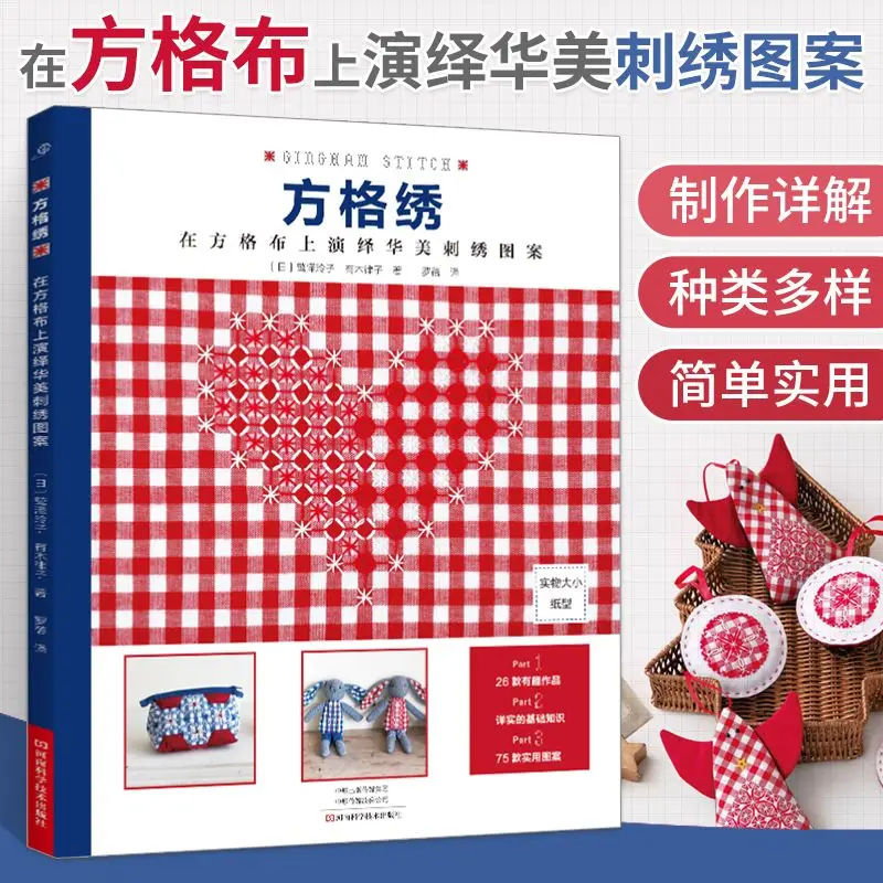 Russian Spot Voice Early Education Point Reading Children'S Intelligent Russian Puzzle Russian Baby Learning Tool Book Liros