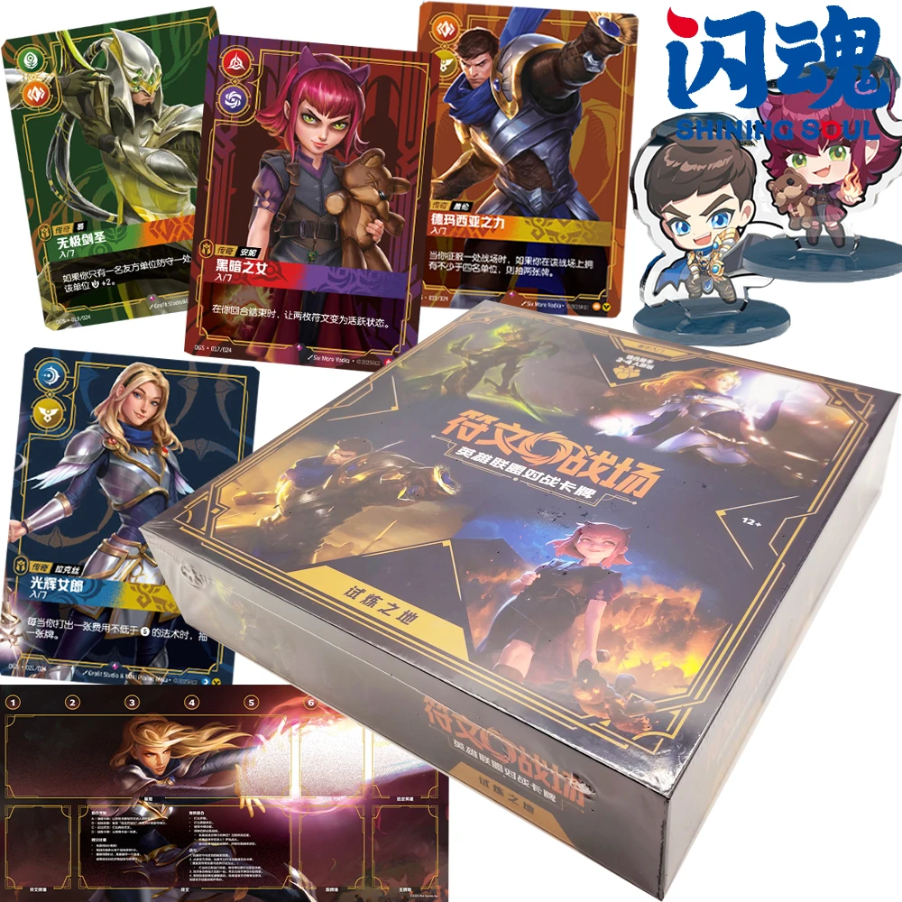

Original SHINING SOUL Riftbound: League of Legends Collection Cards MOBA Classic Roles Full Set Game TCG Battle Cards Toys Gifts