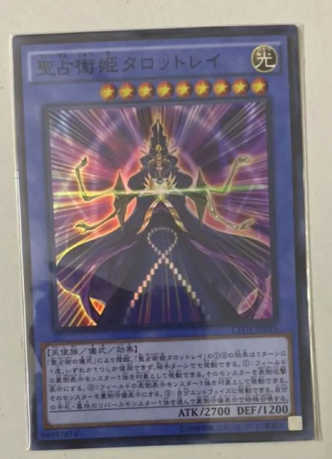 Yugioh KONAMI Duel Monsters CPD1-JP035 Prediction Princess Tarotrei Super Rare Japanese Collection Mint Card