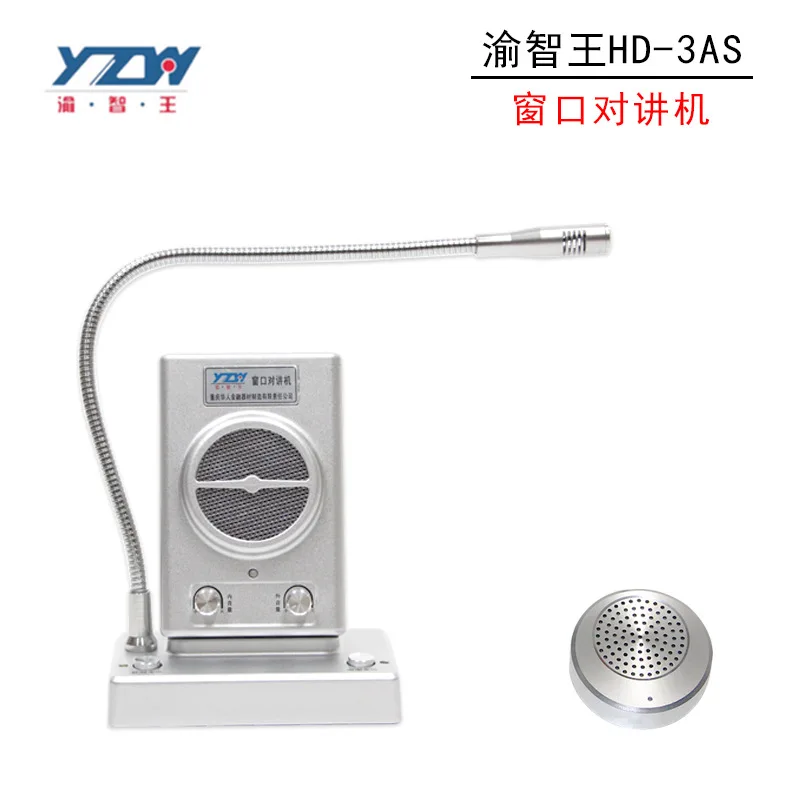 Chongqing Zhiwang HD-3AS Bank Two-way Window Walkie Talkie Hospital Station Counter High-power Microphone Amplifier