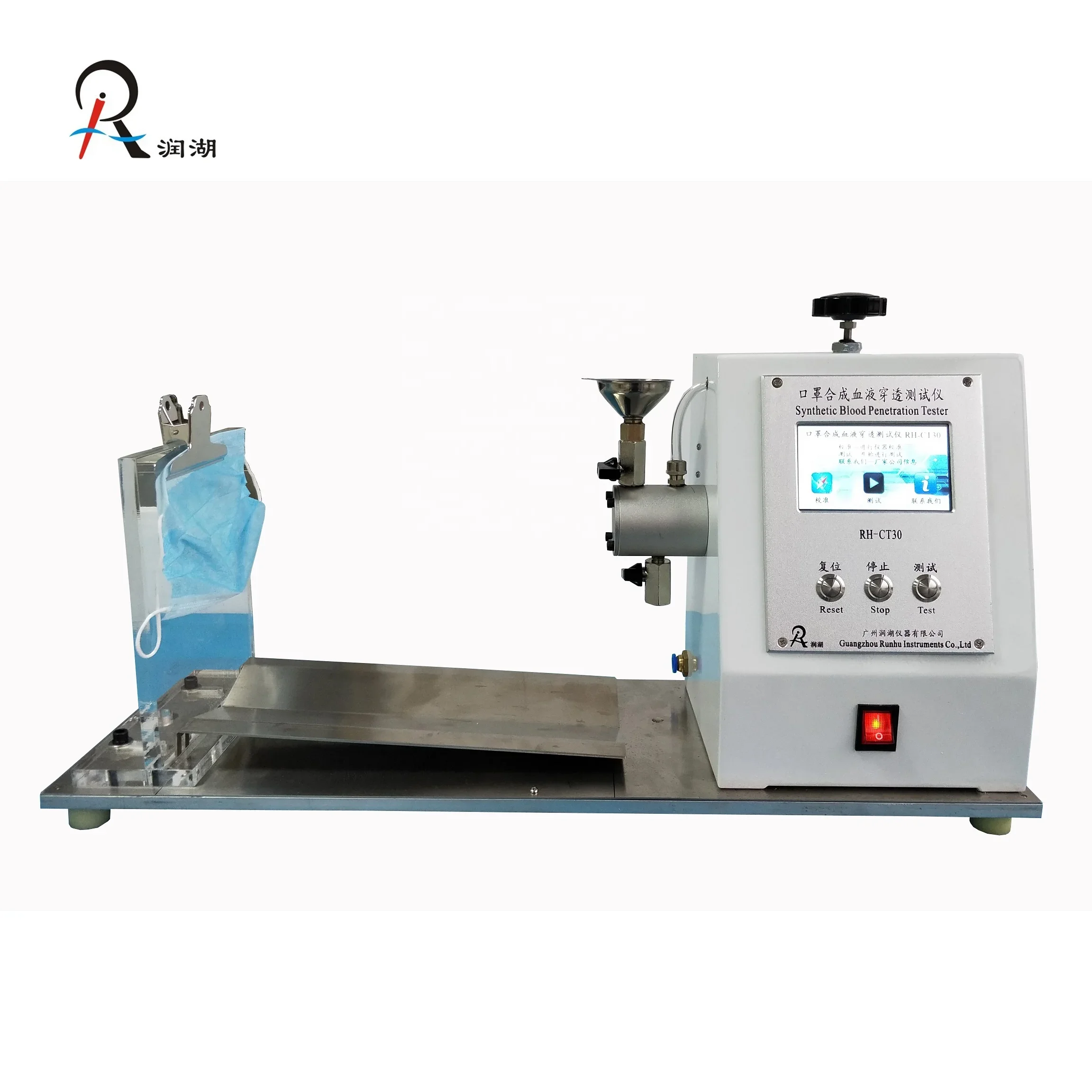 Customized Medical Face Mask Synthetic Blood Penetration Resistance Tester RH-CT30 Synthetic Blood Penetration Resistance Tester