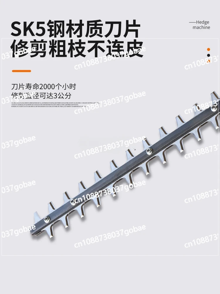 Broadband Green Hedge Pruning Machine High Altitude Tree Trimmer Landscaping Machine Lengthening Bar Gasoline Hedge Trimmer