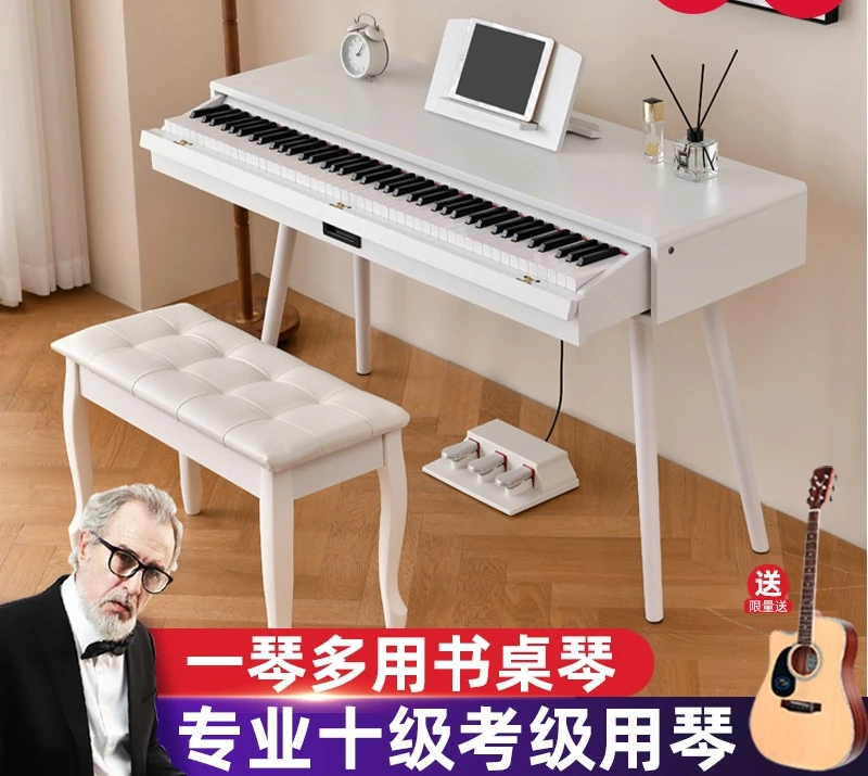 Multi-Functional Desk Electric Piano 88 Keys Weighted Home Use Drawer-Type Smart Piano