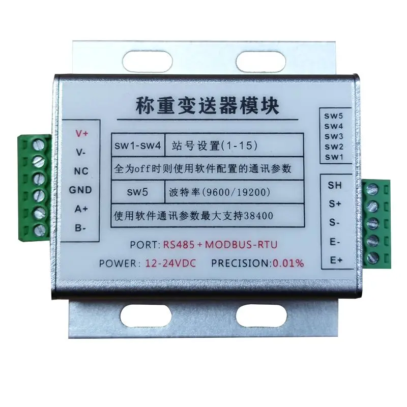 Weighing Module 485 Digital Weight Transmitter 232 Load Cell Signal Amplifier Connecting PLC Computer