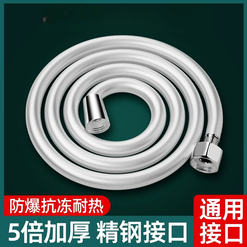 PVC Shower Hose for Bathtub Handheld Showerhead Water Heater Bathroom Fixture Flexible Braided Hose view 4