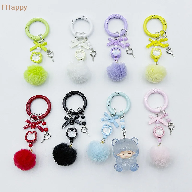 DIY Faux Fur-like Ball Pendant Bow Beaded Keychain Kawaii Doll Granule Blind Bag Pendant Backpack Pendant Pompom Mobile Keychain