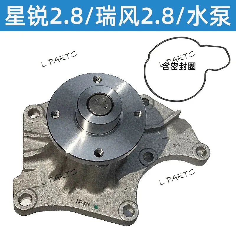 

For JAC refine 2.8 Sunray Car Parts OE Number 1307100FA For Water Pumps