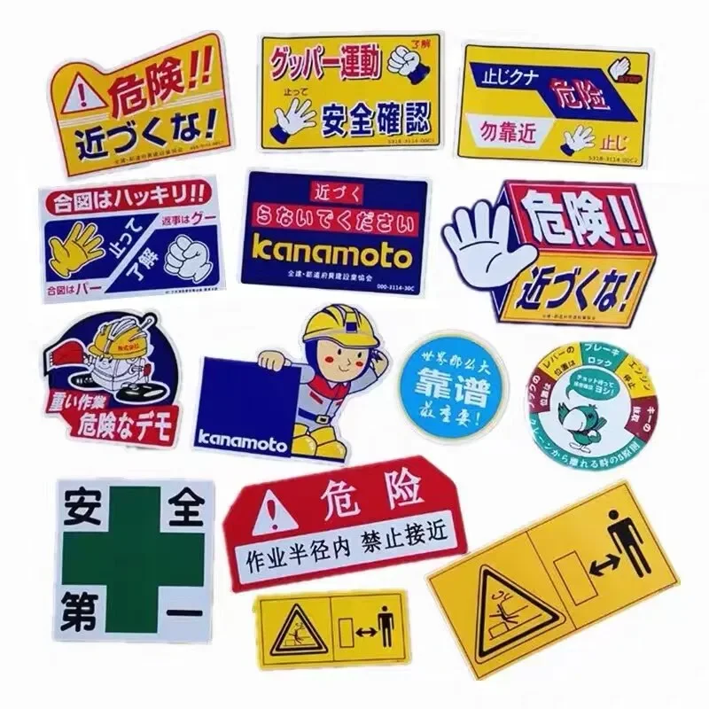 Excavator Supplies For Komatsu Hitachi SANY Kato Doosan Hyundai Hazard Signs Into Prohibition Safety Sticker Dangerous Sticker