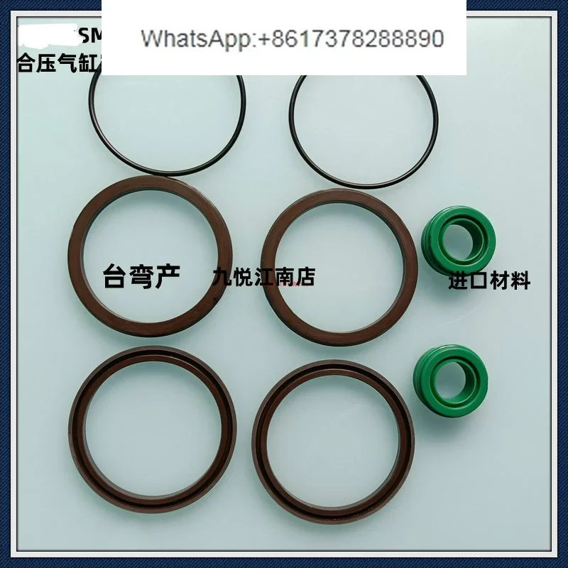 Heidelberg SM74/SM52 printing machine combined pressure cylinder sealing ring gas seal rubber ring Taiwan non-original