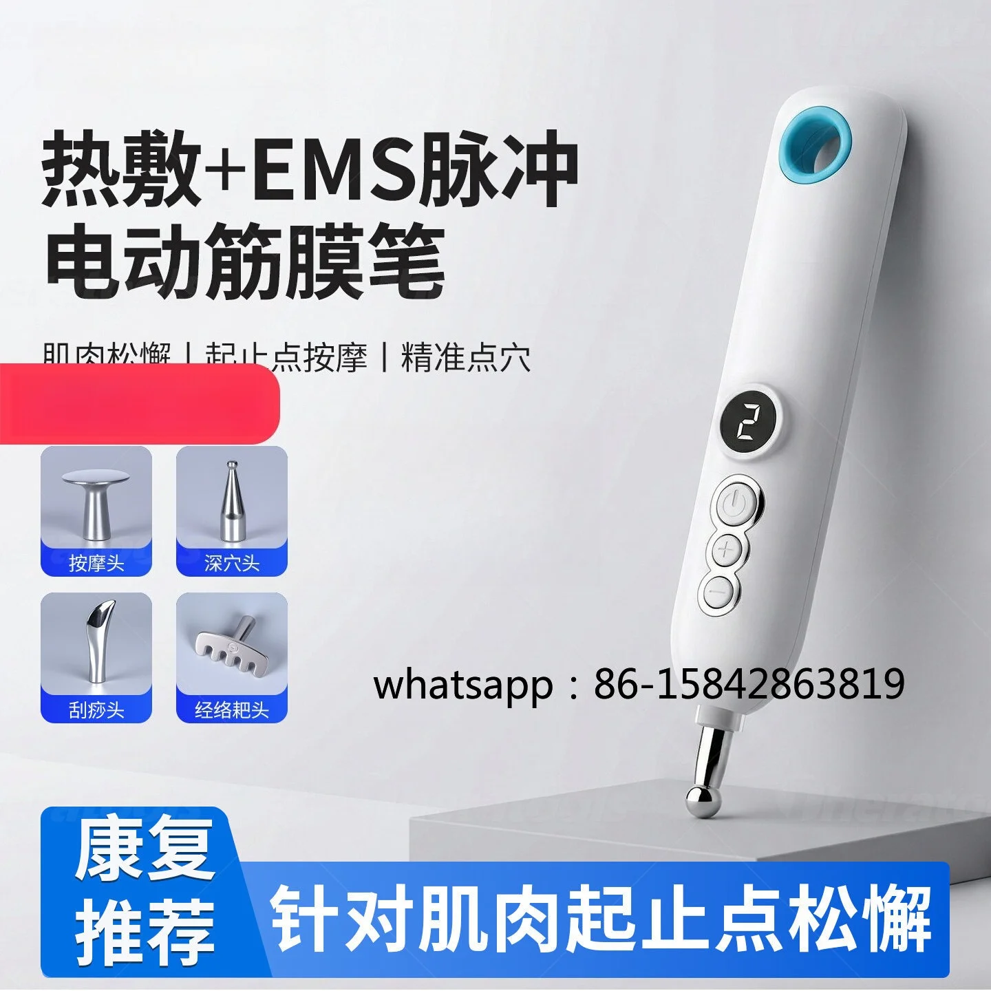 Electric Pulse Massage Pen, Muscle Trigger Point Reliever, Meridian Dredging Tool for Acupoint & Fascia Massage
