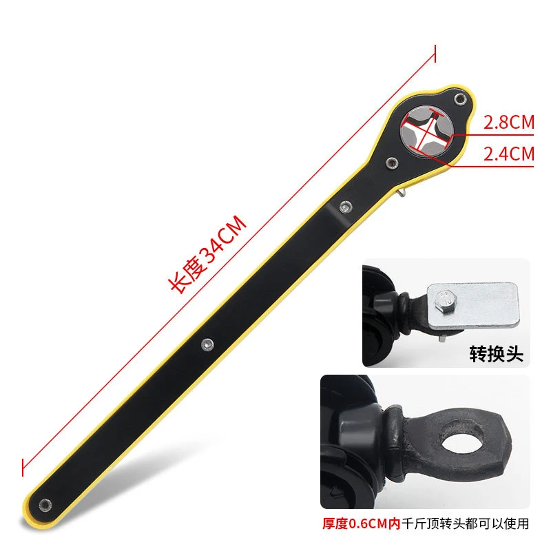 Car Labor-saving Jack Ratchet Wrench Scissor Jack Garage Tire Wheel Lug Wrench Handle Labor-saving Wrench Car Repair Tool