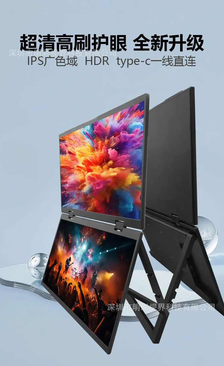 شاشة محمولة مزدوجة الشاشة علوية وسفلية عبر الحدود شاشة 18.5 بوصة، شاشة ثلاثية الخط الأول، شاشة توسيع الكمبيوتر المحمول