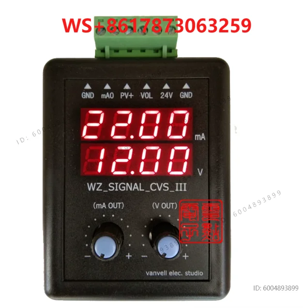 4-20mA signal generator 24V current and voltage transmitter calibrator signal source 0-10V constant current source simulation