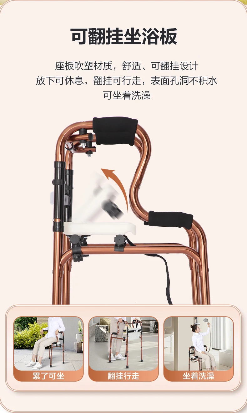 

Walking aid walking device mobility impaired elderly help rehabilitation the elderly crutches help
