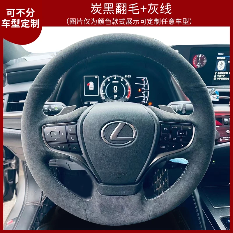 for Lexus UX260h ES200 ES300h 2018-2021 DIY Hand-stitched high-quality suede non-slip Car Steering Wheel Cover