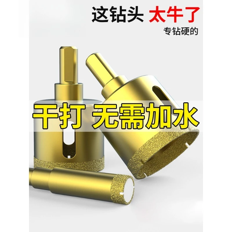 

Tile Drill Bit Set for Ceramic, Marble, Glass, Dry Drilling, Stone Porcelain Hole Opener Kit