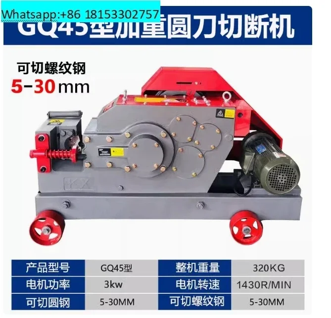 GQ40 GQ45  reinforcement steel bar cutting machine iron rebar cutter machine